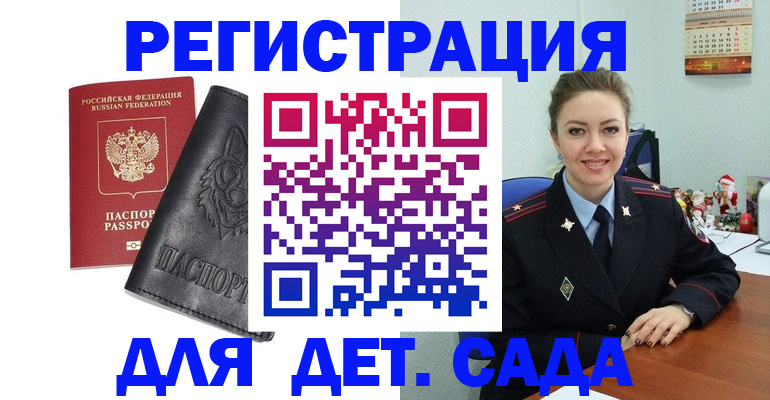 прописка поиск в Куровском