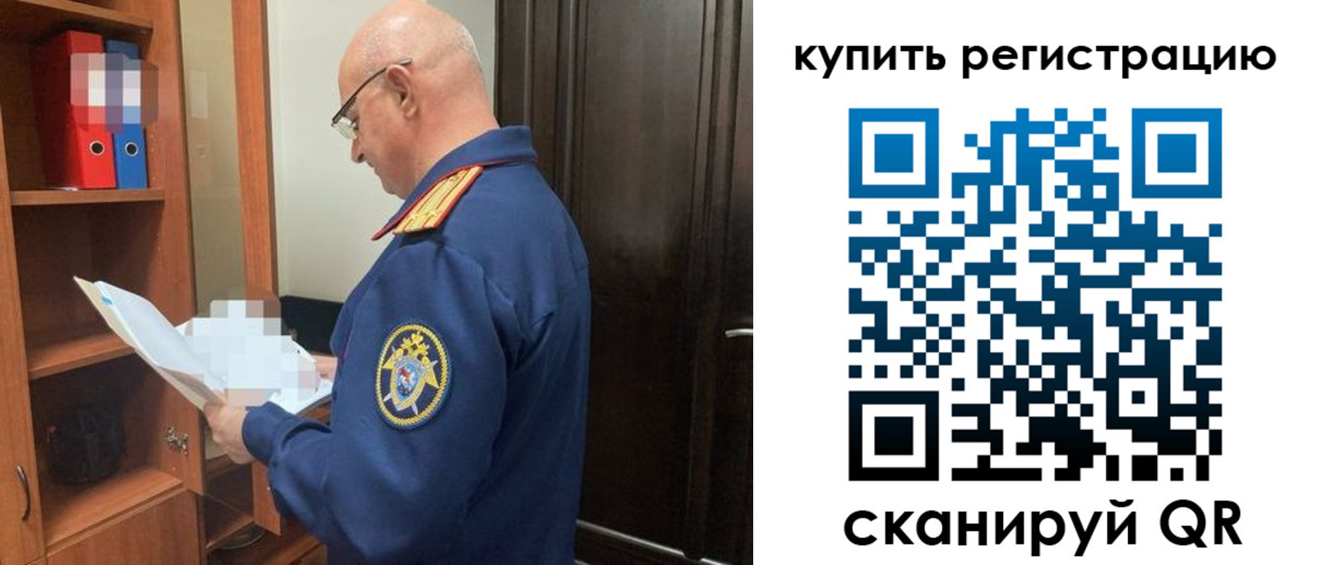 прописка гарантия в Куровском