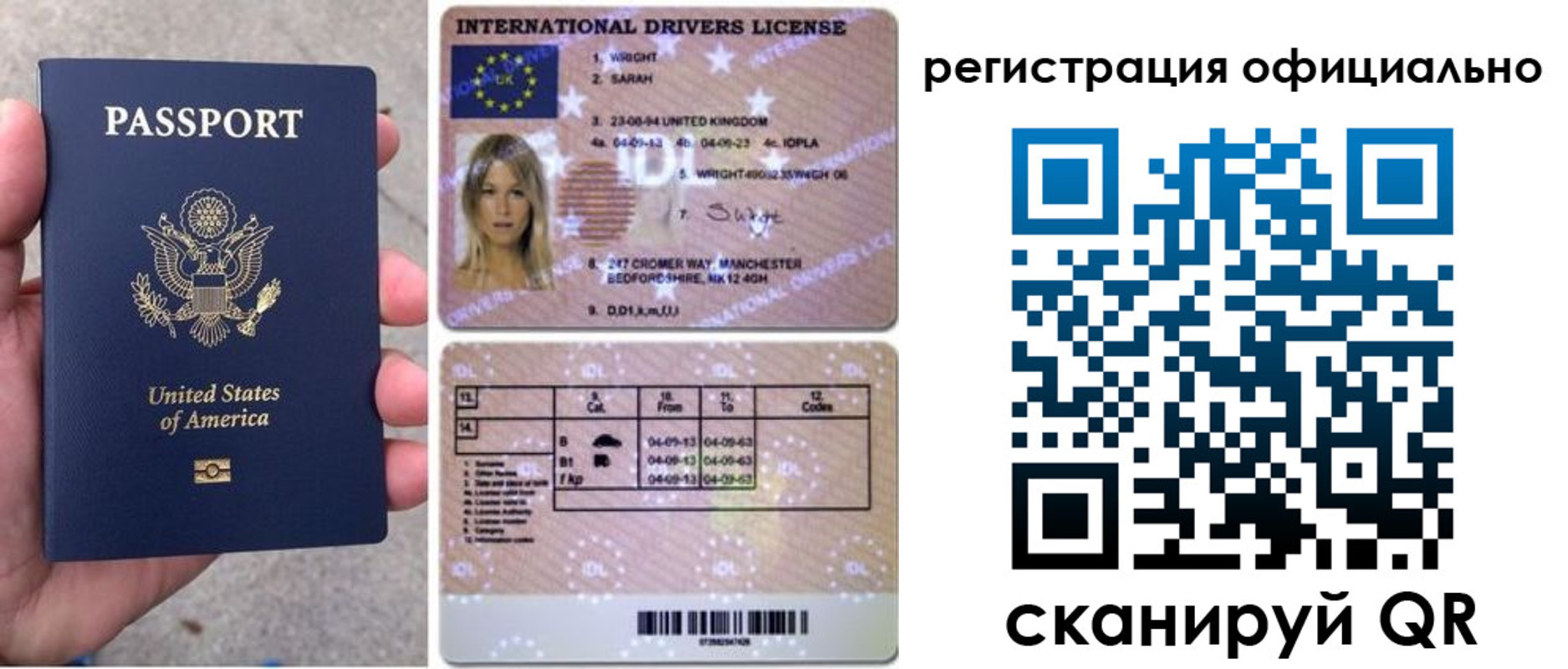 прописка в Куровском