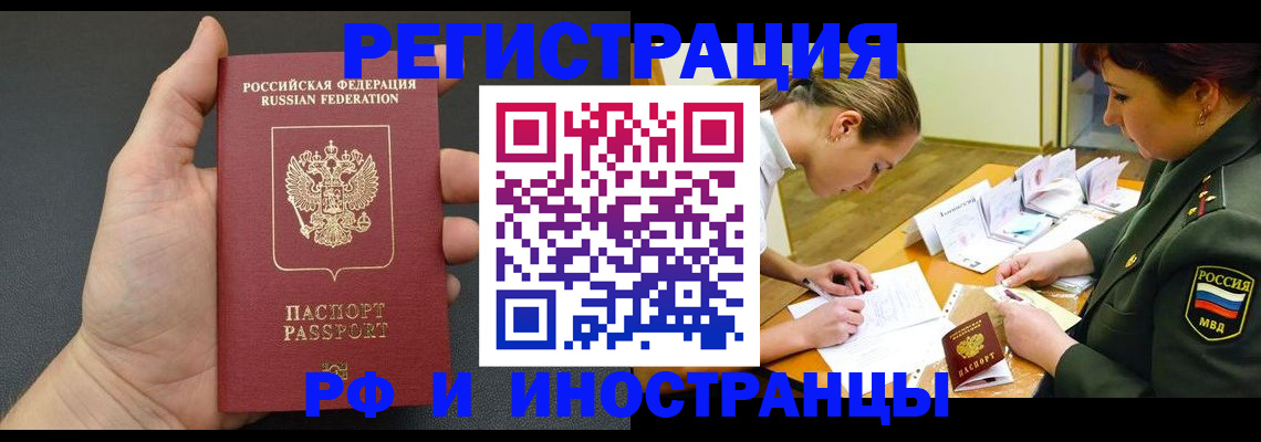 найти адрес прописки в Куровском